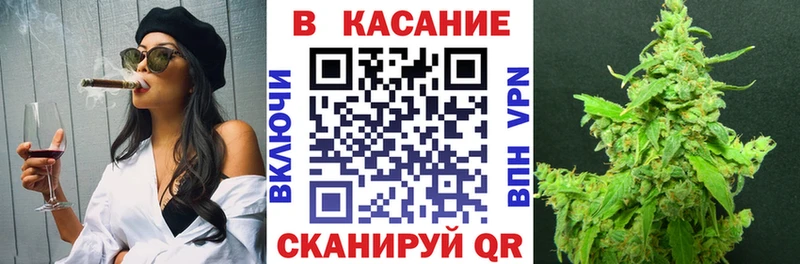 Купить наркотики Славянск-на-Кубани Конопля СОЛЬ ГАШ Cocaine