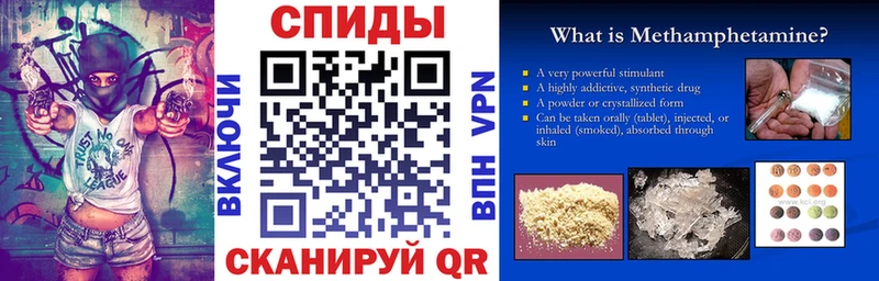 АМФЕТАМИН 98% что такое наркотик shop как зайти Славянск-на-Кубани