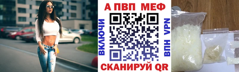 маркетплейс официальный сайт  Славянск-на-Кубани  Alpha-PVP СК КРИС  OMG вход 