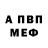 Amphetamine Розовый Nadzeya Padhurskaya
