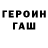 Гашиш убойный KW Inber