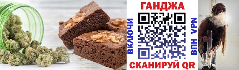 закладки  Славянск-на-Кубани  Еда ТГК марихуана 