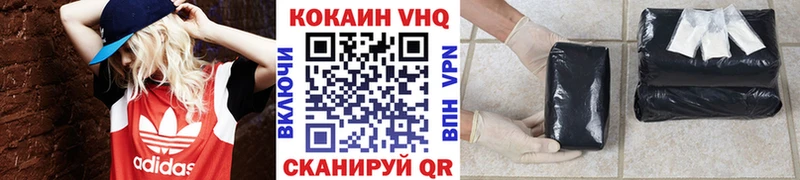 Cocaine FishScale  Славянск-на-Кубани 