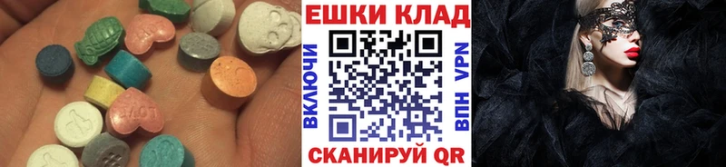Ecstasy louis Vuitton  хочу   Славянск-на-Кубани 