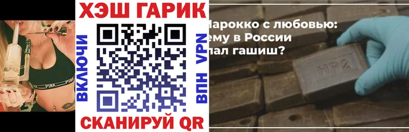Гашиш Premium где найти Славянск-на-Кубани