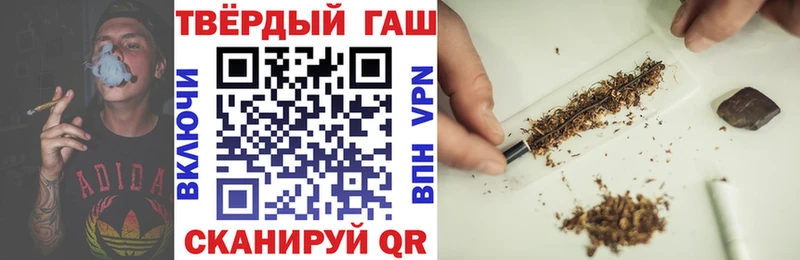 ГАШИШ гашик Славянск-на-Кубани