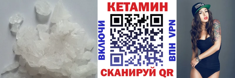 КЕТАМИН ketamine купить наркотик Славянск-на-Кубани