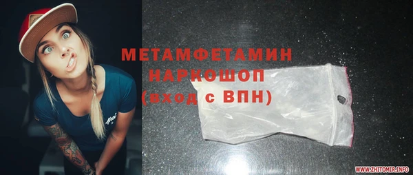 спайс Баксан