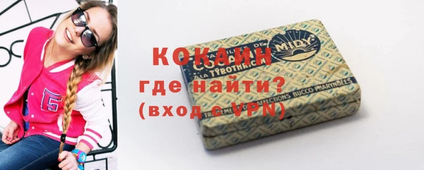 спайс Баксан
