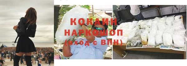 кокаин перу Балахна