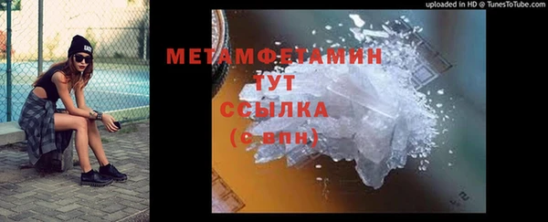 спайс Баксан