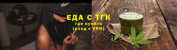 spice Балабаново