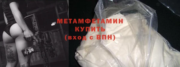 спайс Баксан