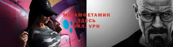 spice Балабаново