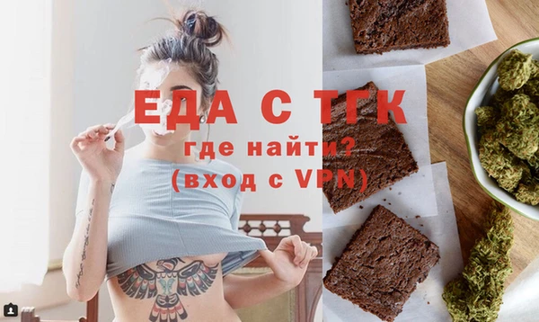 спайс Баксан