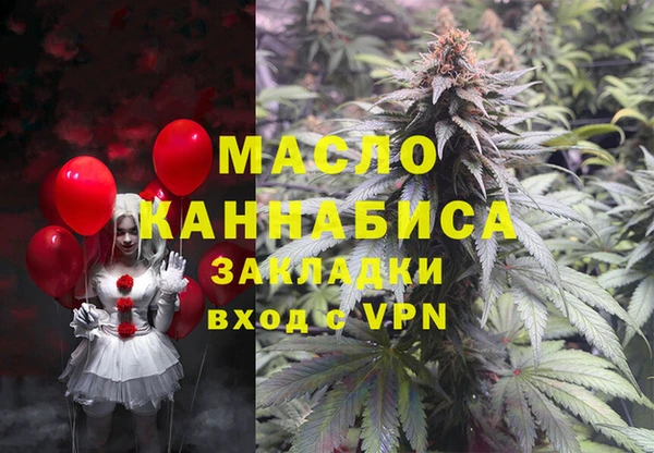 кокаин перу Балахна