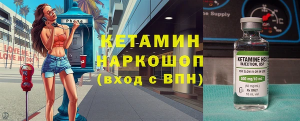 спайс Баксан