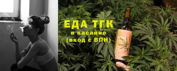 спайс Баксан