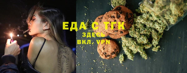 spice Балабаново