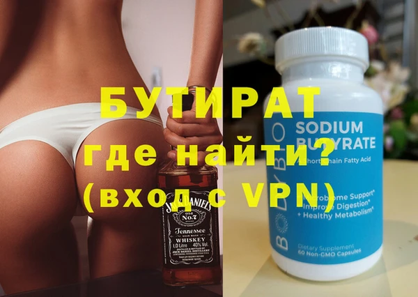 спайс Баксан