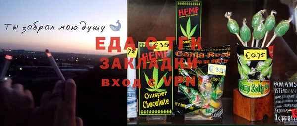 spice Балабаново
