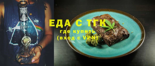 spice Балабаново