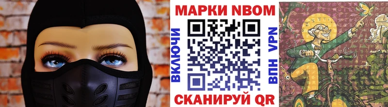 Наркотические марки 1500мкг  Славянск-на-Кубани 