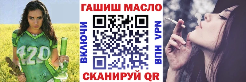 купить наркоту  Славянск-на-Кубани  ТГК концентрат 